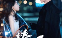 《撩婚（90集）》完整短剧片段在线连载
