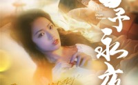《囚予永夜（75集）》优质短剧免费全集追
