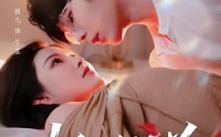 《新婚羔羊（89集）》短剧全集高清免费播放