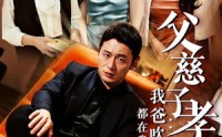 《我有吹牛成真的系统（50集）》热门短剧在线高清播放