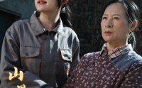 《山里长大（32集）》自然短剧完整剧情回顾