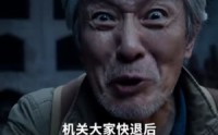 《考古成真疯了吧，还说游戏编的（73集）》超长短剧免费全集观影