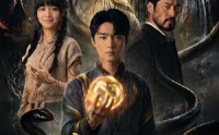 《大明地仙：听蛇语行阴阳，蛇纹入体封双灵（71集）》热门短剧在线高清播放