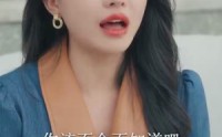 《世间美好与你环环相扣（81集）》最新短剧全集热播