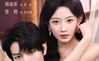 《只为占有你（65集）》爆款短剧在线完整观看