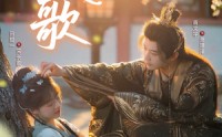 《锦绣长歌（48集）》短剧免费在线看全集