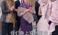 《闪婚成宠农村辣媳要翻身（59集）》精彩短剧每日更新不停