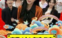 《颠出美味（30集）》精彩短剧全集畅享
