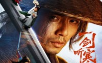 《一剑听寒望川归（50集）》精彩短剧免费追不停