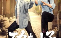 《功夫小子闯佛山（52集）》精彩短剧一集不落追