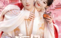 《弃妃，你又被翻牌了（64集）》短剧免费全集在线速看