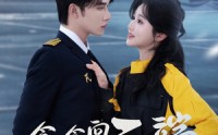 《念念向云端（70集）》优质短剧全集免费赏