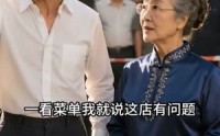 《这鱼保熟吗（60集）》短剧全集免费在线览