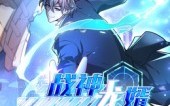 《战神龙婿第1季（60集）》免费短剧全集在线热播