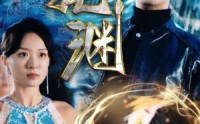 《新版：龙渊（88集）》震撼短剧全集无广告