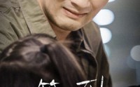 《等不到的爱（40集）》全集短剧在线观看无广告