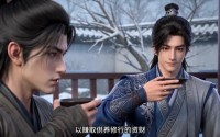 《每日情报：从打渔人开始武道通神（102集）》超长短剧全集免费观赏
