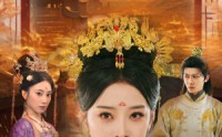 《将星为后步步夺宠（52集）》尊享短剧在线观看