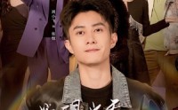 《觉醒当天，送她银手镯（80集）》免费短剧完整版观看
