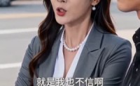 《我吞了一条龙（38集）》热门短剧完整版免费看