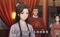 《梦回嫡女不承君（66集）》免费短剧完整版畅看