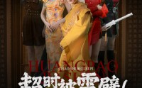 《超时被雷劈！外卖小哥杀疯了（60集）》精彩短剧高清播放