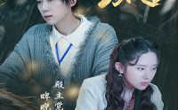 《都市巅峰仙尊（99集）》震撼短剧全集任意播