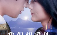 《我很想爱他（78集）》短剧免费全集在线观看完整版