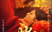 《玉腰奴（73集）》高清短剧全集在线畅看
