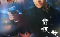 《君恨我生迟（60集）》精彩短剧流畅播放
