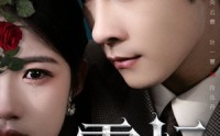 《雾标（70集）》优质短剧完整版免费追看