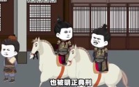 《大明皇帝巧遇骗局（77集）》超火短剧全集在线观