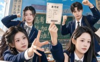 《别动我的准考证（62集）》热门短剧在线无广告观看