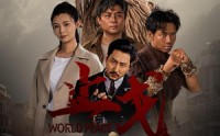 《止戈（65集）》热门短剧剧情抢先看