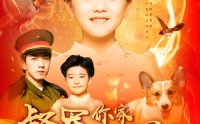 《督军，你家奶团子又锦鲤附身了（107集）》必看短剧全集一次看过瘾