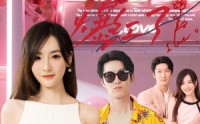 《假千金在娱乐圈摆烂后爆红了（64集）》热映短剧全集无广告