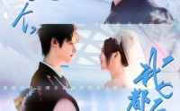《你们七个我都不要了（73集）》爆款短剧全集免费畅享
