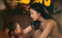 《何以为家（36集）》心动短剧全集在线同步追