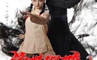 《绝世双娇（60集）》怀旧短剧全集高清重温