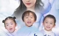 《分手后，我带仨宝大杀四方（99集）》长情短剧一追到底