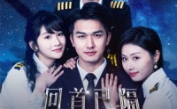 《回首已隔星辰大海（55集）》精彩短剧一追到底
