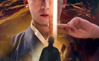 《这道士能处!算命破案他真上（86集）》免费短剧高清播放