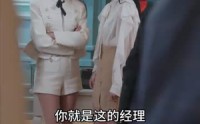 《分手后闪婚总裁超宠我（90集）》热门短剧全集收录