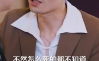 《玫瑰盛开时（81集）》高清短剧全集在线畅享