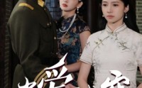 《当爱已成空（58集）》优质短剧全集在线追更