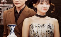《闪婚娇妻竟是鉴宝大佬（56集）》全集短剧每日更新追不停
