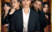 《否极泰来（97集）》独家短剧一网打尽