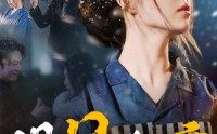 《明月如霜（51集）》精选短剧片段在线回味
