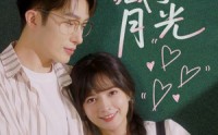 《他藏了月光（82集）》免费短剧在线无卡顿看