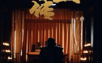 《隐王传》（79集）短剧盛宴不容错过看